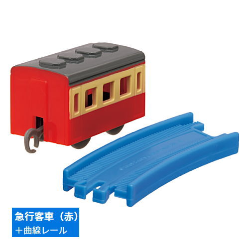 Capsule Plarail Thomas Great! The Fast and Great Express Edition [7.Express carriage (Red) + Curve rail]