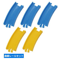Capsule Plarail Thomas Great! The Fast and Great Express Edition [15.Curve rail set]