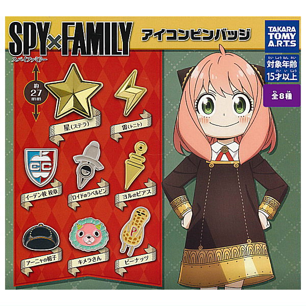 SPYxFAMILY icon pin badge [All 8 type set(Full Complete)]