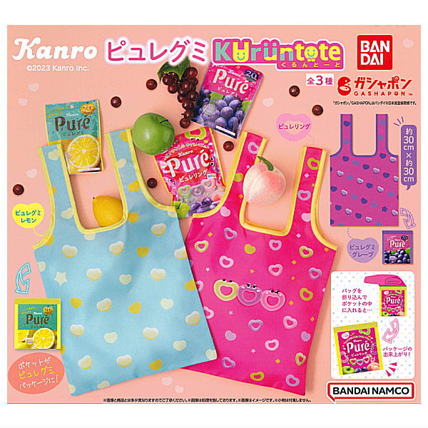 pure＊GUMMY　ゼオスキンヘルス3点セット ハイドレーティングクレンザー | ゼオスキンヘルス｜セイコ