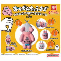 Opanchu usagi Tsumande Tsunagete Mascot [All 8 type set(Full Complete)]