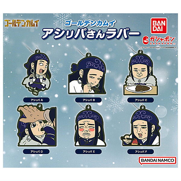 Golden Kamuy Asirpa Rubber [All 6 type set(Full Complete)]