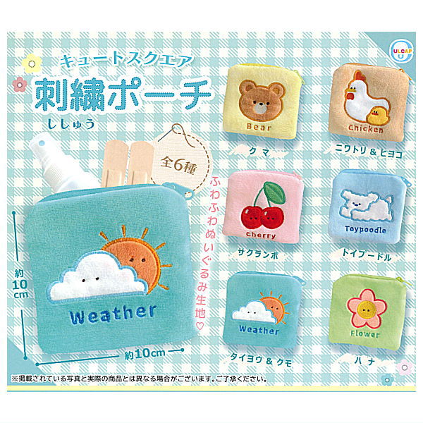 Cute square embroidery pouch [All 6 type set(Full Complete)]