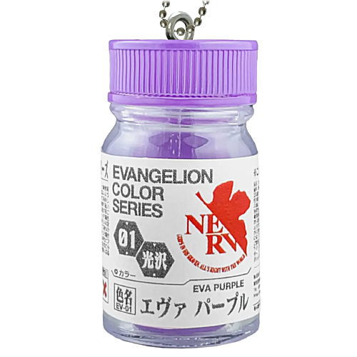 Gaianotes Miniature Keychain Evangelion Color [1.Eva Purple]