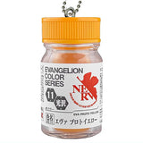 Gaianotes Miniature Keychain Evangelion Color [4.Eva Proto Yellow]