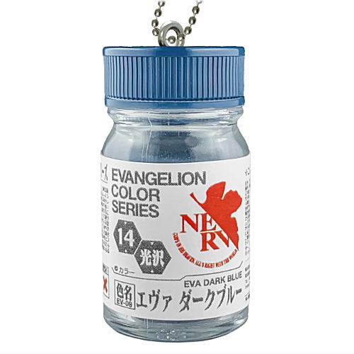 Gaianotes Miniature Keychain Evangelion Color [6.Eva Dark Blue]