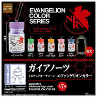 Gaianotes Miniature Keychain Evangelion Color [All 7 type set(Full Complete)]