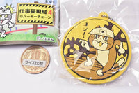 Shigotoneko rubber keychain Part.4 [1.Yoshi!]