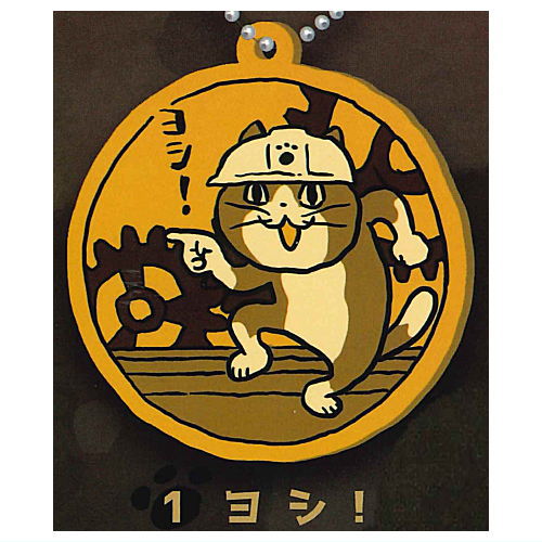 Shigotoneko rubber keychain Part.4 [1.Yoshi!]