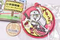 Shigotoneko rubber keychain Part.4 [2.Balance kankaku]