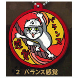 Shigotoneko rubber keychain Part.4 [2.Balance kankaku]