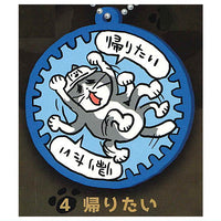 Shigotoneko rubber keychain Part.4 [4.Kaeritai]