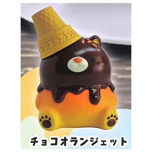 Ushihito Ice cream bear figure mascot [2.chocolate orangette]