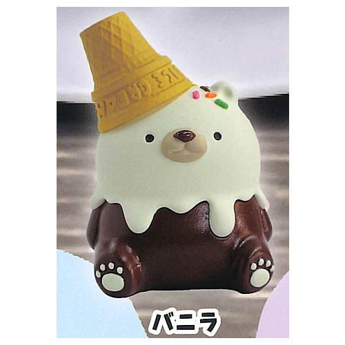 Ushihito Ice cream bear figure mascot [3.Vanilla]