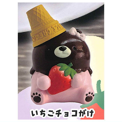 Ushihito Ice cream bear figure mascot [4.Strawberry with chocolate]