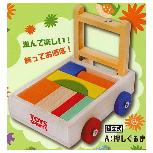 Miniature tsumiki mascot [1.Oshiguruma] – toysantajp