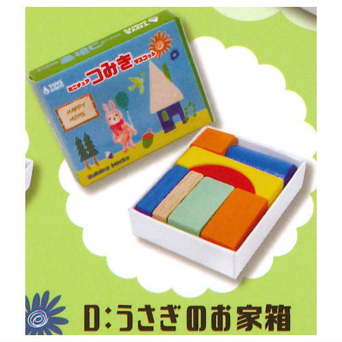 Miniature tsumiki mascot [4.Rabbit house box] – toysantajp