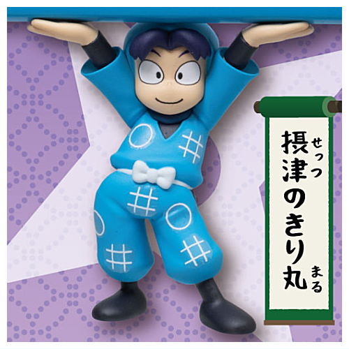 Nintama Rantaro's pen holder Part.2 [1.Settsuno Kirimaru]