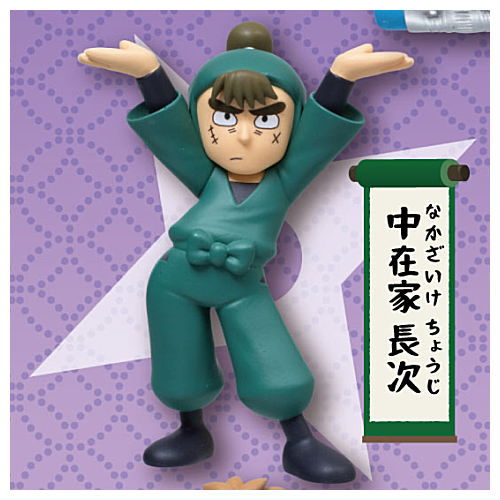 Nintama Rantaro's pen holder Part.2 [2.Nakazaike Chouji]