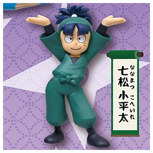 Nintama Rantaro's pen holder Part.2 [3.Nanamatsu Koheita]