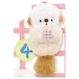 nicoyama pocket Pukapuka sea otter stuffed toy [4.4]