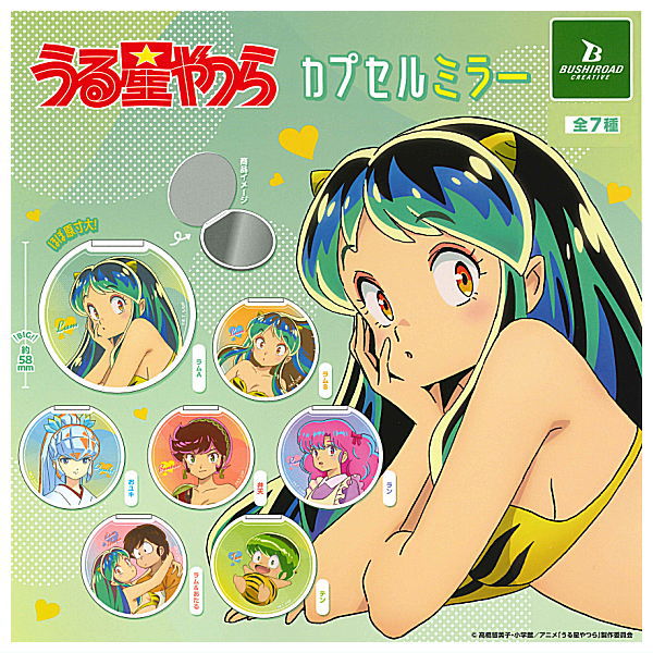 Urusei Yatsura capsule mirror [All 7 type set(Full Complete)]