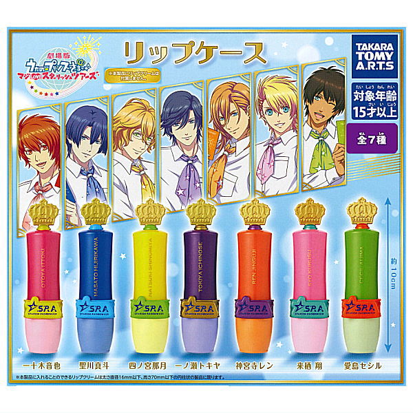 Movie Uta no Prince-sama Maji Love Starish Tours lip case [All 7 type set(Full Complete)]