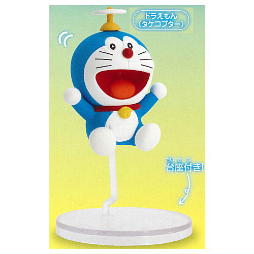 Doraemon Secret Items motion Part.2 [2.Doraemon (Takecopter)]