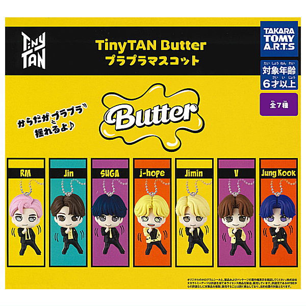 TinyTAN Butter Purapura Mascot [All 7 type set(Full Complete)]