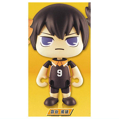 POPSULE Haikyu!! [3.Tobio Kageyama]