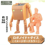 Future Boy Conan Action Robonoid [2.Robonoid + Dice (image board color)]