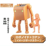 Future Boy Conan Action Robonoid [4.Robonoid + Conan (image board color)]