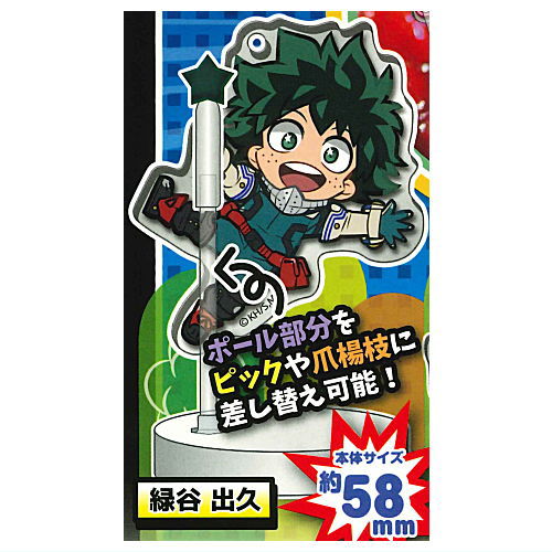 Decora PIC Acrylic My Hero Academia [1.Izuku Midoriya]