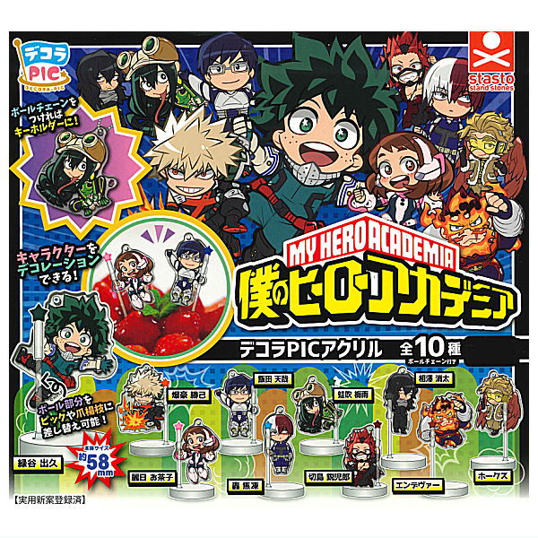 Decora PIC Acrylic My Hero Academia [All 10 type set(Full Complete)]