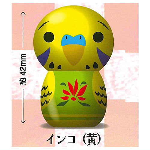 Torisanno kokeshi [1.Parakeet (yellow)]