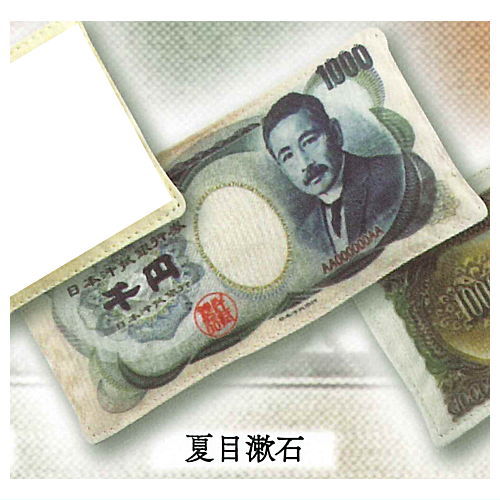 Banknote Handkerchief Part.2 Old Banknote Collection [3.Soseki Natsume ...
