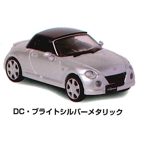DAIHATSU Copen LA-L880K Detachable Top 1/64 SCALE [1.DC/Bright Silver Metallic]