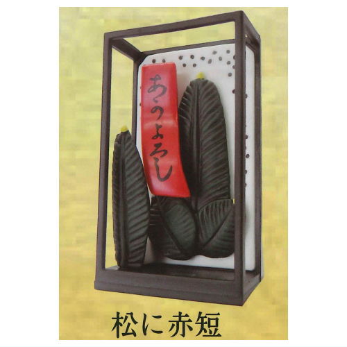 3-D Hanafuda picture book Part.2 [2.Matsu ni akatan]