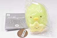 Sumikkogurashi hoshizora sanpo mascot light [2.Penguin?]