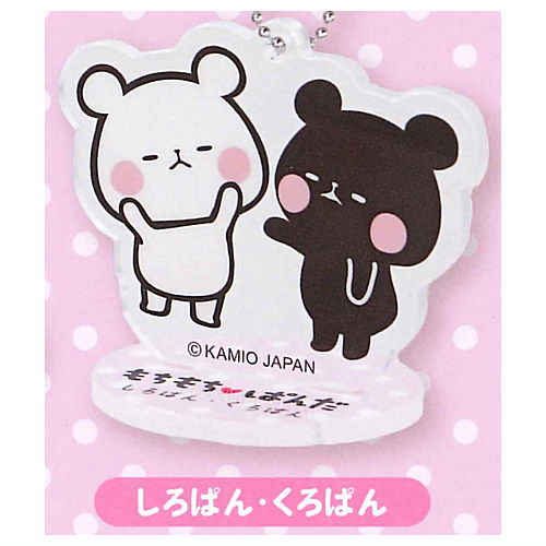 Mochi mochi panda acrylic stand ball chain [2.Shiropan,Kuropan]