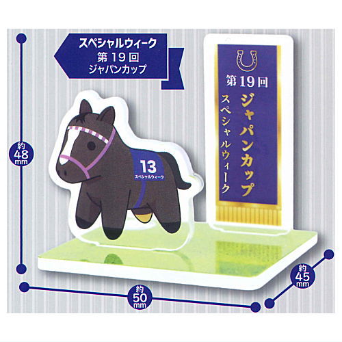 Super Thoroughbred Diorama Acrylic Stand vol.1 [1.Special Week 19th Japan Cup]