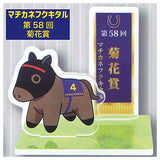 Super Thoroughbred Diorama Acrylic Stand vol.1 [5.Matikanefukukitaru 58th Kikka Award]