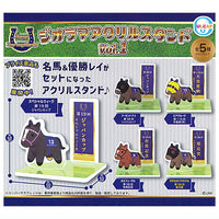 Super Thoroughbred Diorama Acrylic Stand vol.1 [All 5 type set(Full Complete)]