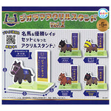 Super Thoroughbred Diorama Acrylic Stand vol.1 [All 5 type set(Full Complete)]