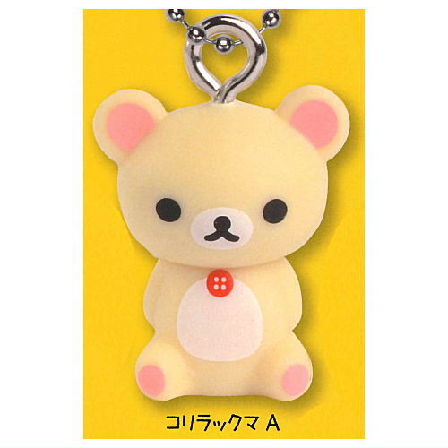 Rilakkuma figure keychain [3.Korilakkuma (A)]