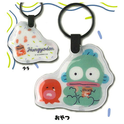 Hangyodon PUSH Light Keyring [1.Oyatsu]