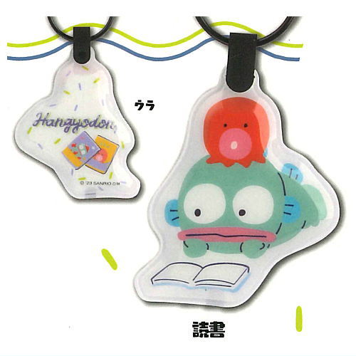 Hangyodon PUSH Light Keyring [2.Reading]