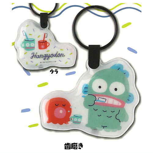 Hangyodon PUSH Light Keyring [3.Ddentifrice]