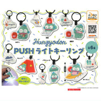 Hangyodon PUSH Light Keyring [All 6 type set(Full Complete)]