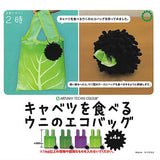 Art Univ. Techni Colour Eat Cabbage Sea Urchin Eco Bag [All 4 type set(Full Complete)]